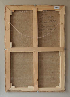 Гурвич Елена Иосифовна. Натюрморт. Цветы в вазе.